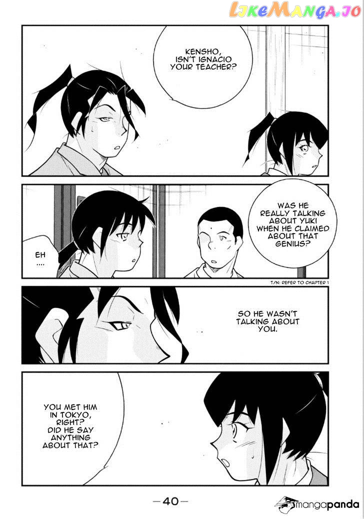 Shura no Mon Iden - Fudekage chapter 19 - page 41