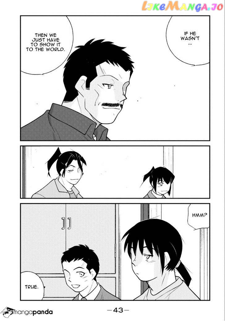 Shura no Mon Iden - Fudekage chapter 19 - page 44