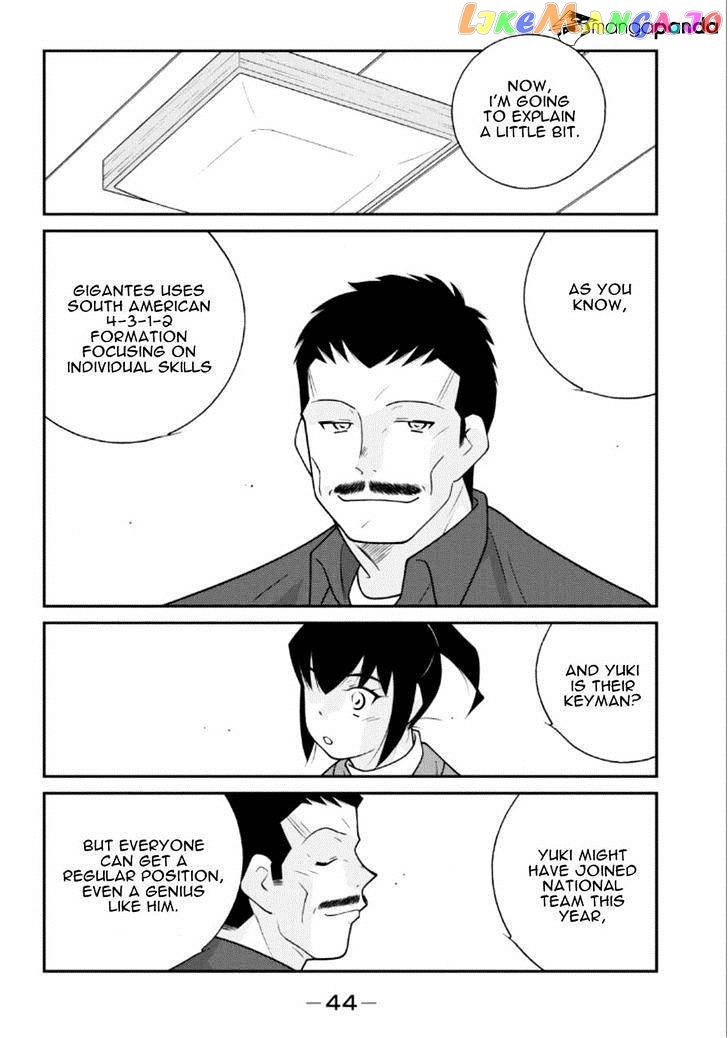 Shura no Mon Iden - Fudekage chapter 19 - page 45