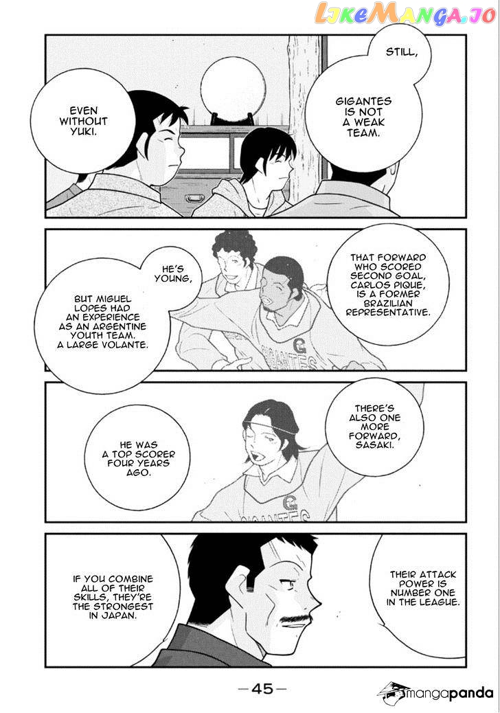 Shura no Mon Iden - Fudekage chapter 19 - page 46