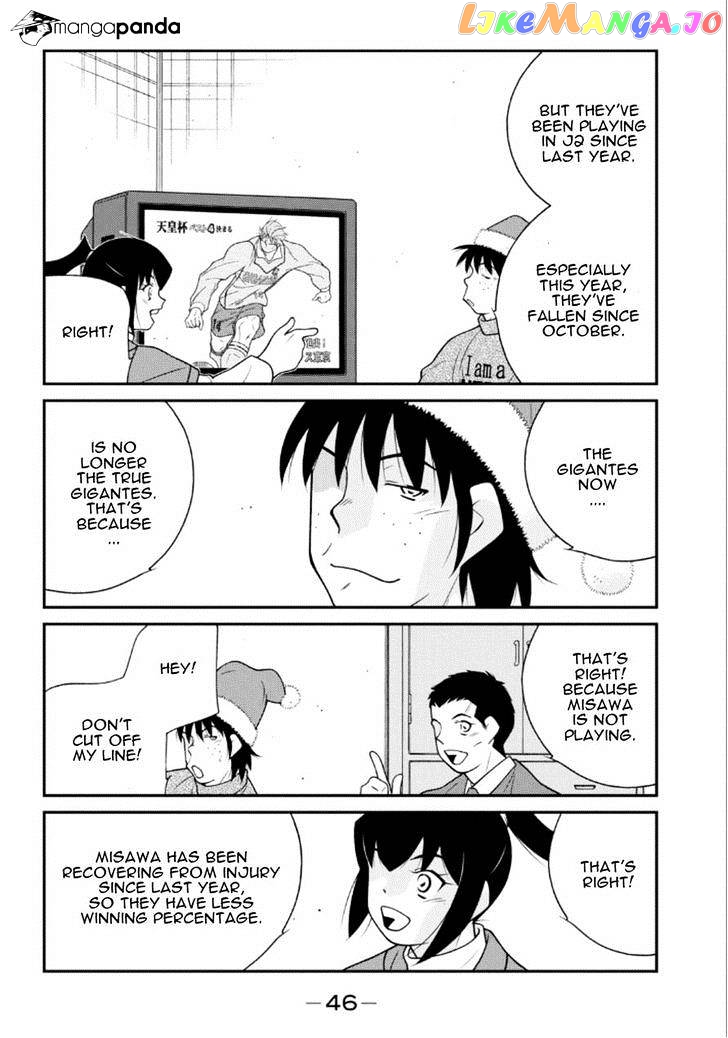 Shura no Mon Iden - Fudekage chapter 19 - page 47