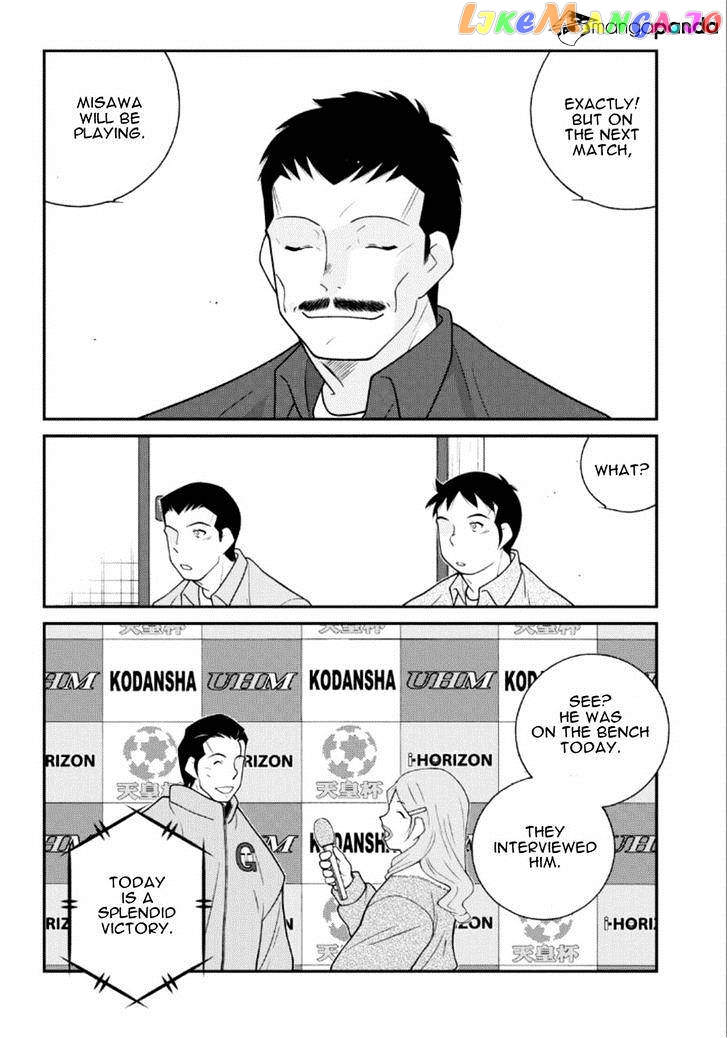 Shura no Mon Iden - Fudekage chapter 19 - page 49