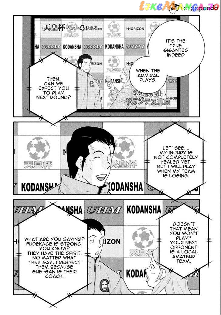Shura no Mon Iden - Fudekage chapter 19 - page 53