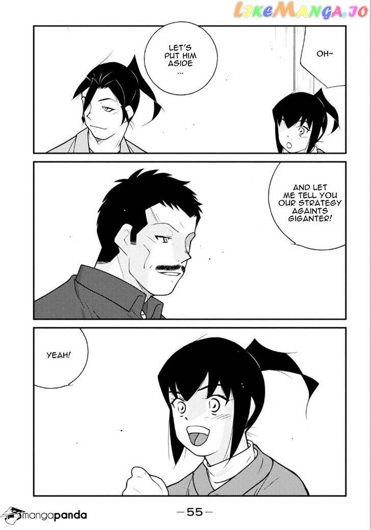 Shura no Mon Iden - Fudekage chapter 19 - page 56