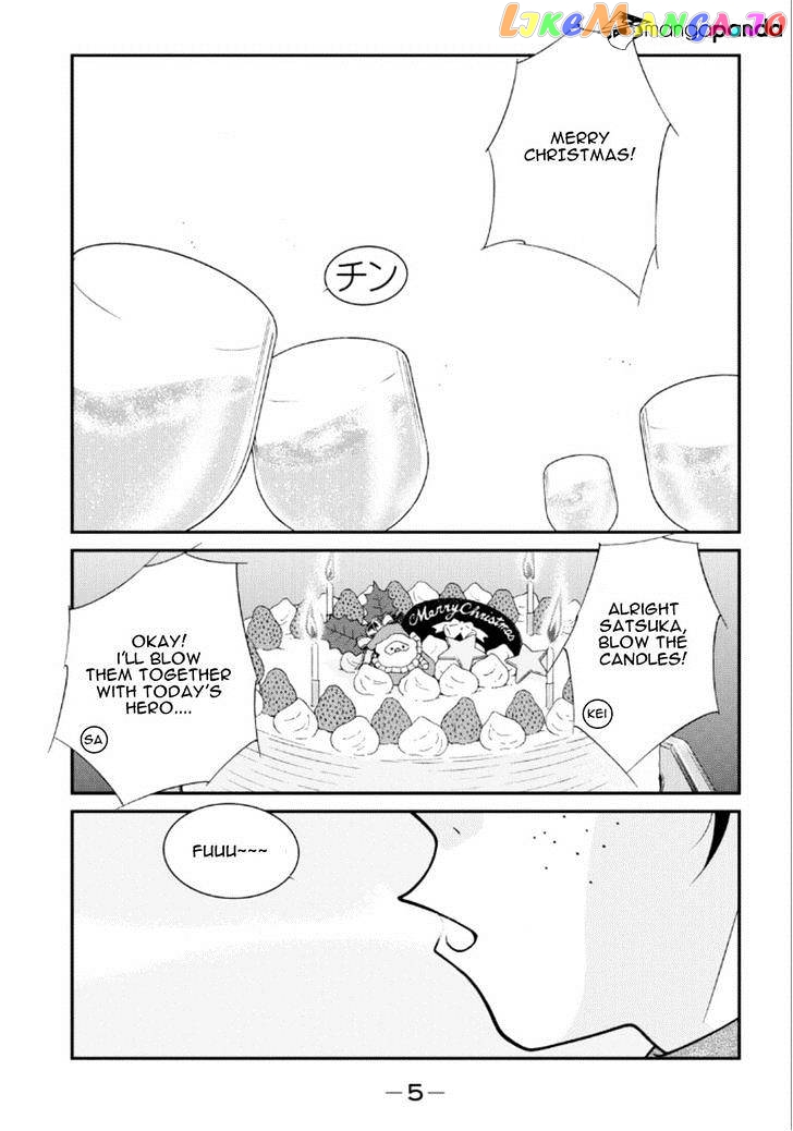 Shura no Mon Iden - Fudekage chapter 19 - page 6