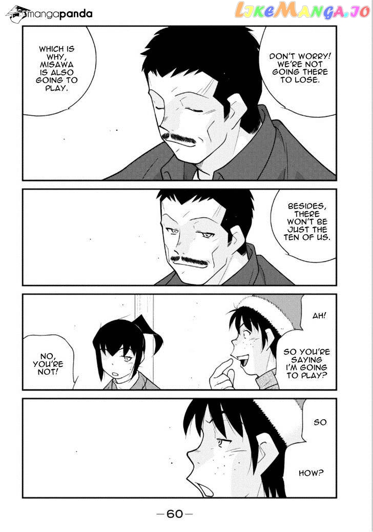 Shura no Mon Iden - Fudekage chapter 19 - page 61