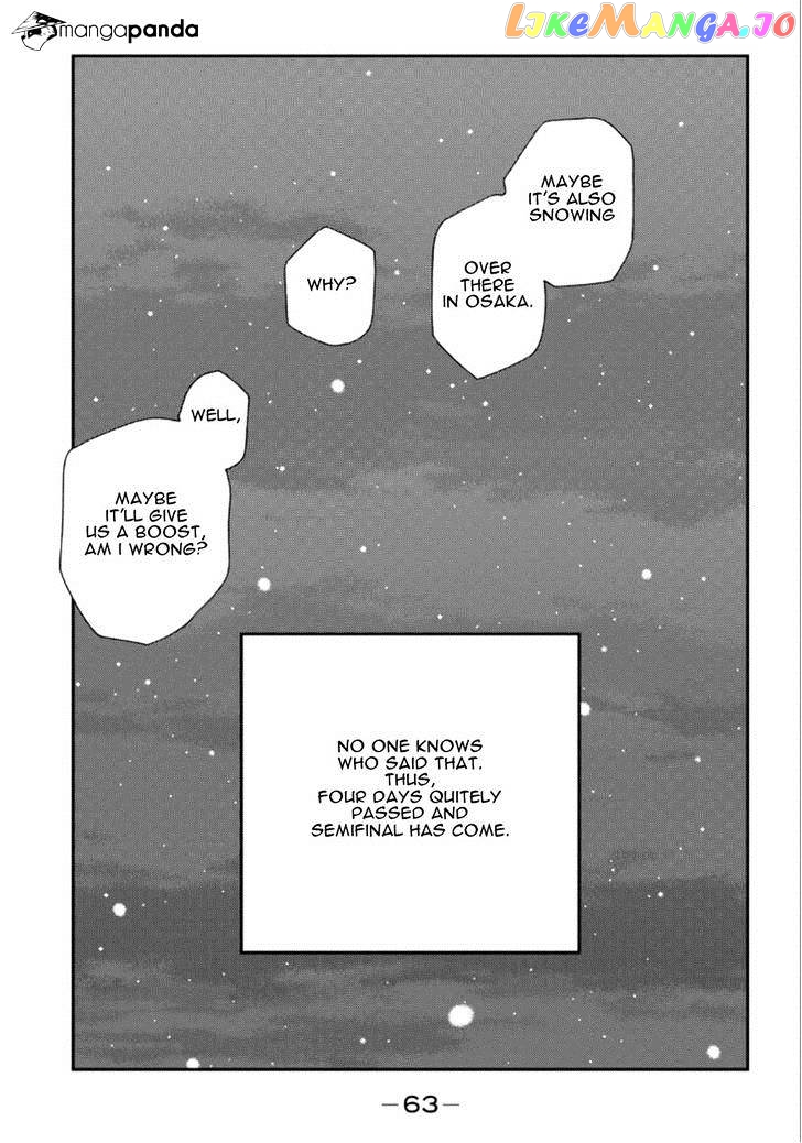 Shura no Mon Iden - Fudekage chapter 19 - page 64