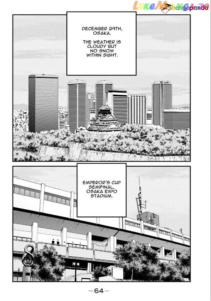 Shura no Mon Iden - Fudekage chapter 19 - page 65