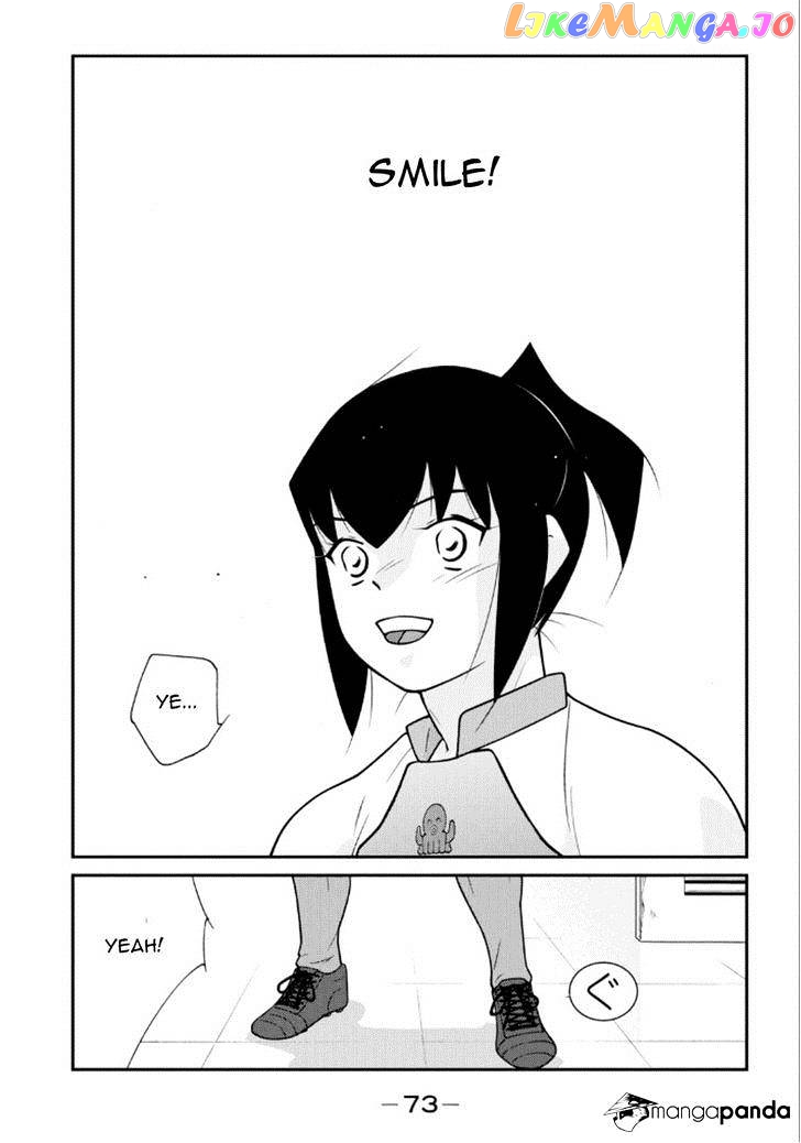 Shura no Mon Iden - Fudekage chapter 19 - page 74