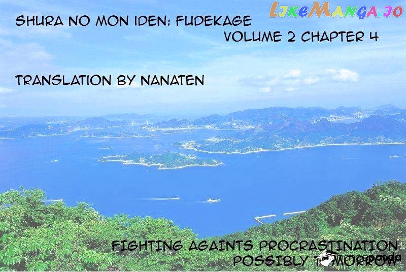 Shura no Mon Iden - Fudekage chapter 4 - page 1