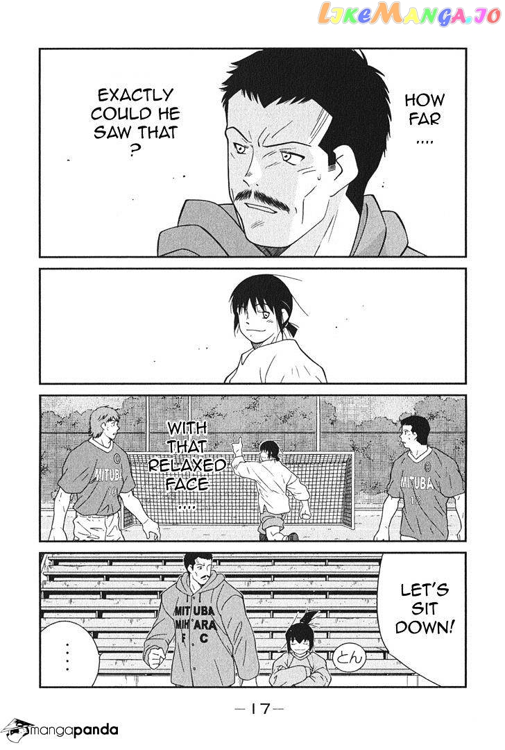 Shura no Mon Iden - Fudekage chapter 4 - page 21