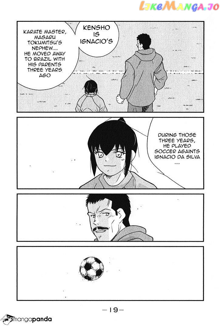 Shura no Mon Iden - Fudekage chapter 4 - page 23