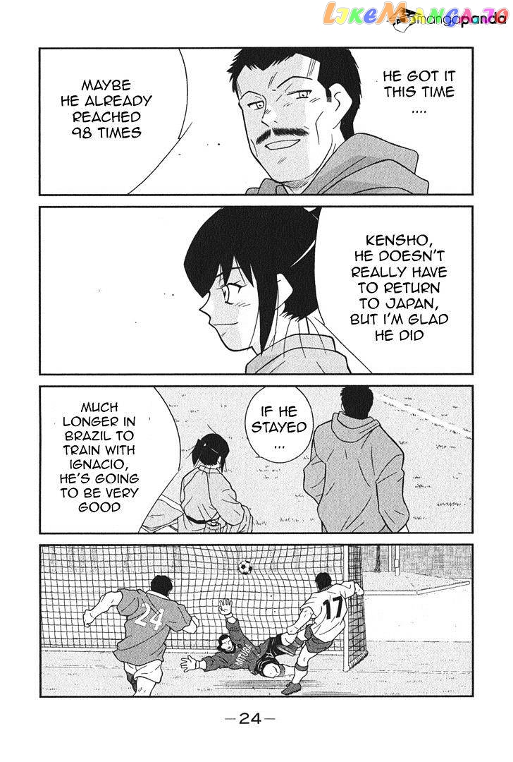 Shura no Mon Iden - Fudekage chapter 4 - page 28