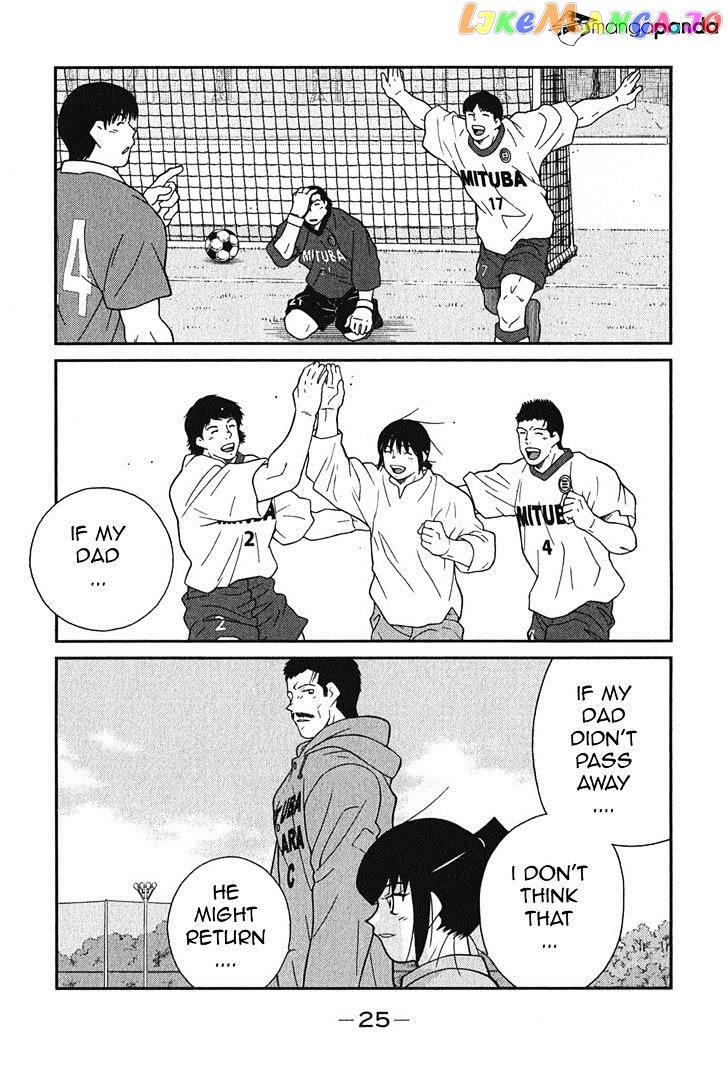 Shura no Mon Iden - Fudekage chapter 4 - page 29