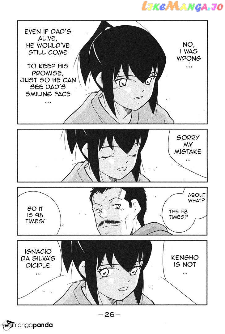 Shura no Mon Iden - Fudekage chapter 4 - page 30