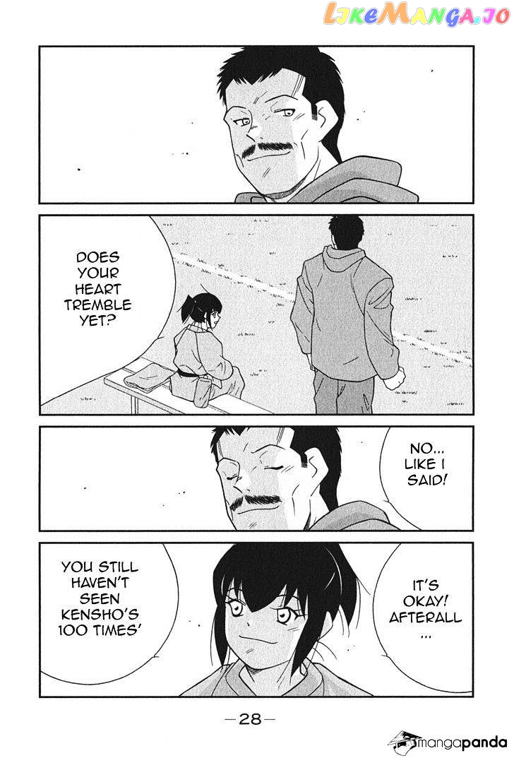 Shura no Mon Iden - Fudekage chapter 4 - page 32