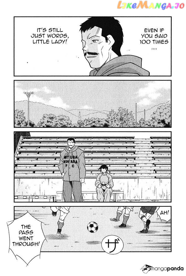 Shura no Mon Iden - Fudekage chapter 4 - page 33