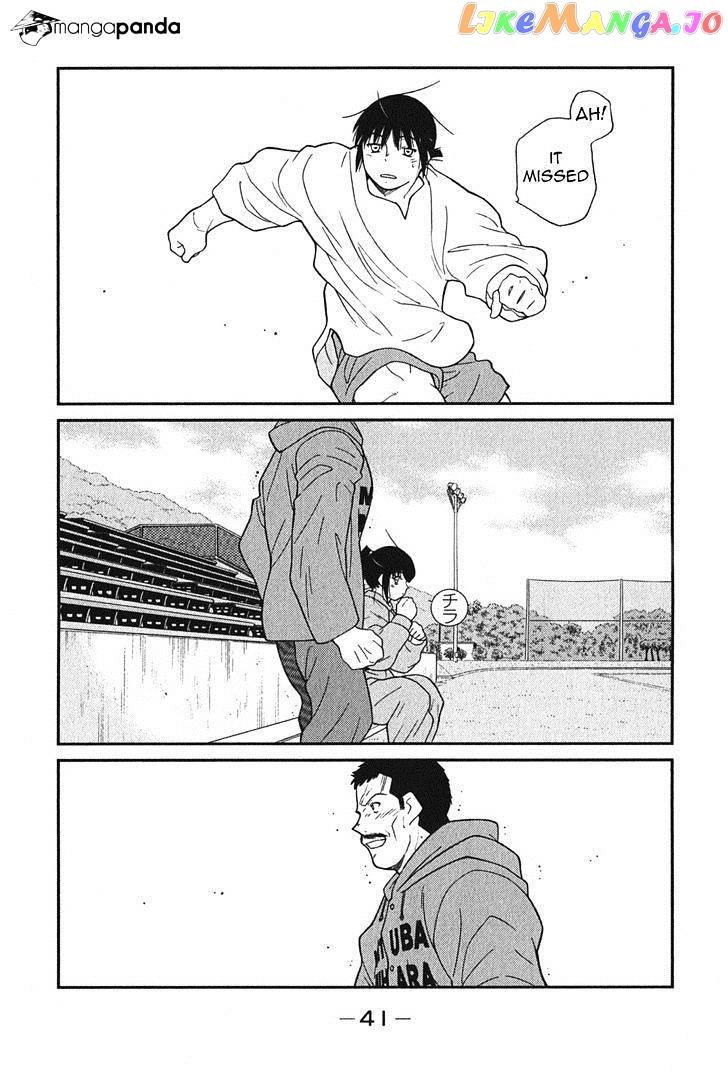 Shura no Mon Iden - Fudekage chapter 4 - page 45