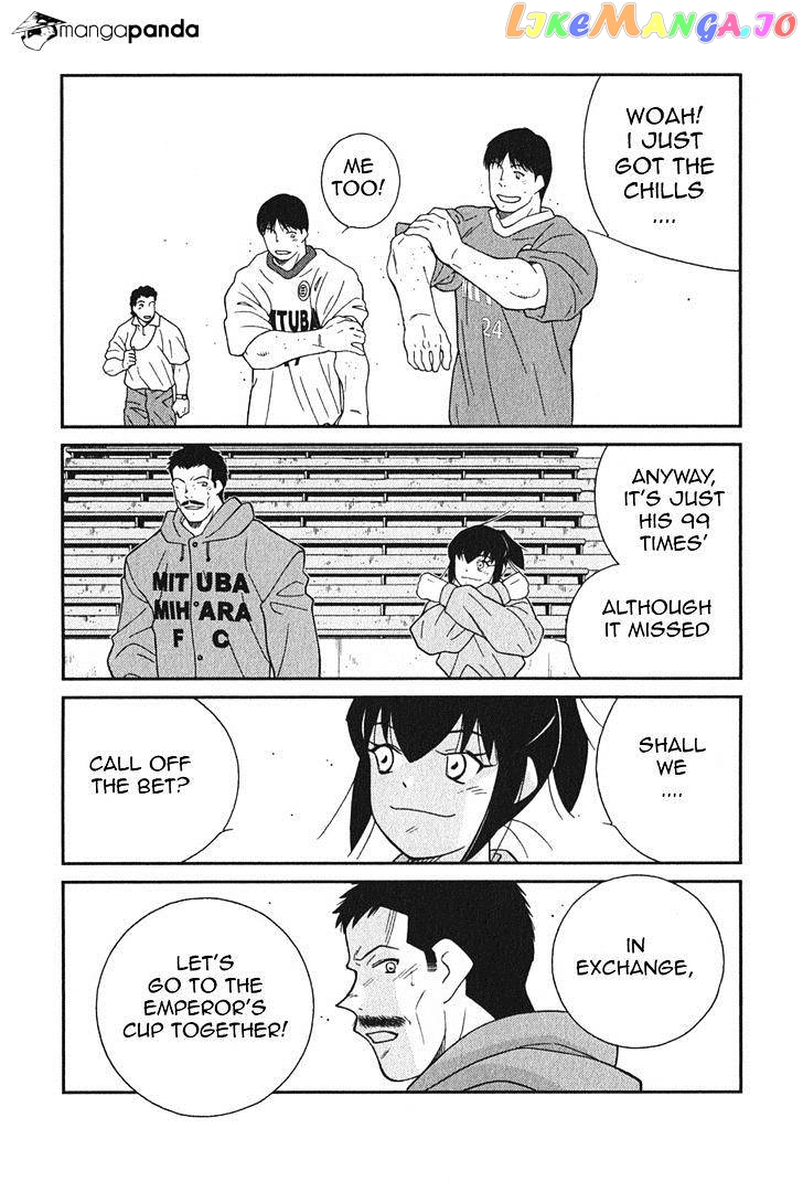 Shura no Mon Iden - Fudekage chapter 4 - page 47