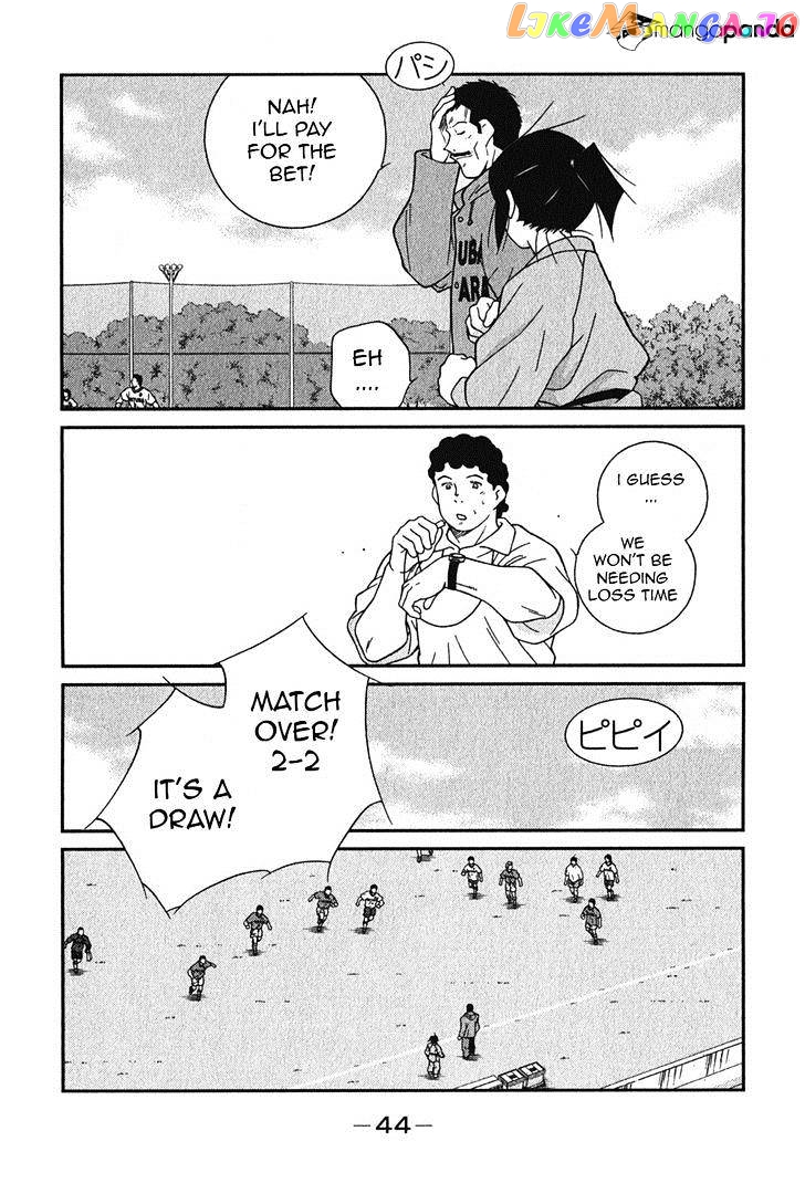 Shura no Mon Iden - Fudekage chapter 4 - page 48