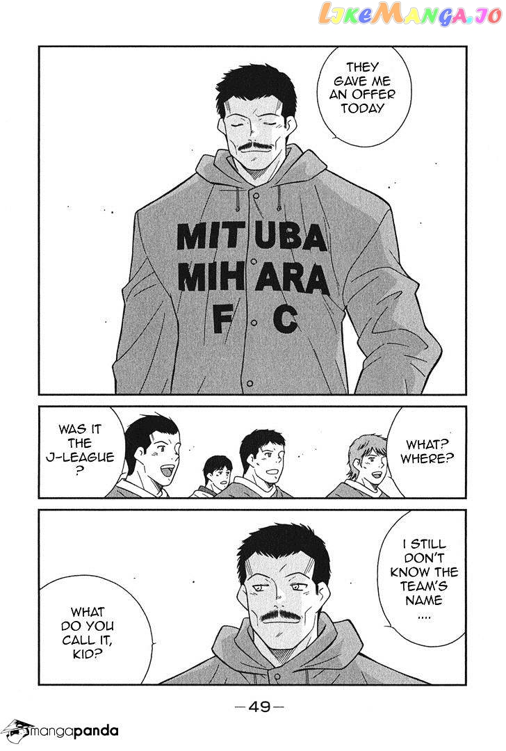 Shura no Mon Iden - Fudekage chapter 4 - page 53