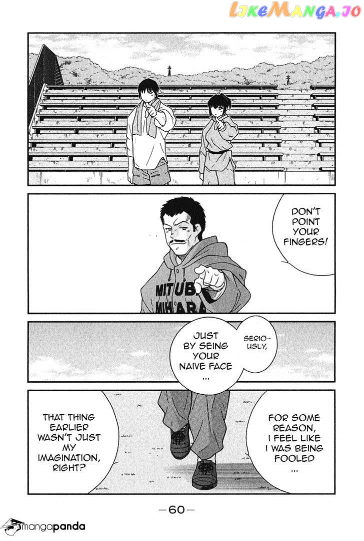 Shura no Mon Iden - Fudekage chapter 4 - page 64