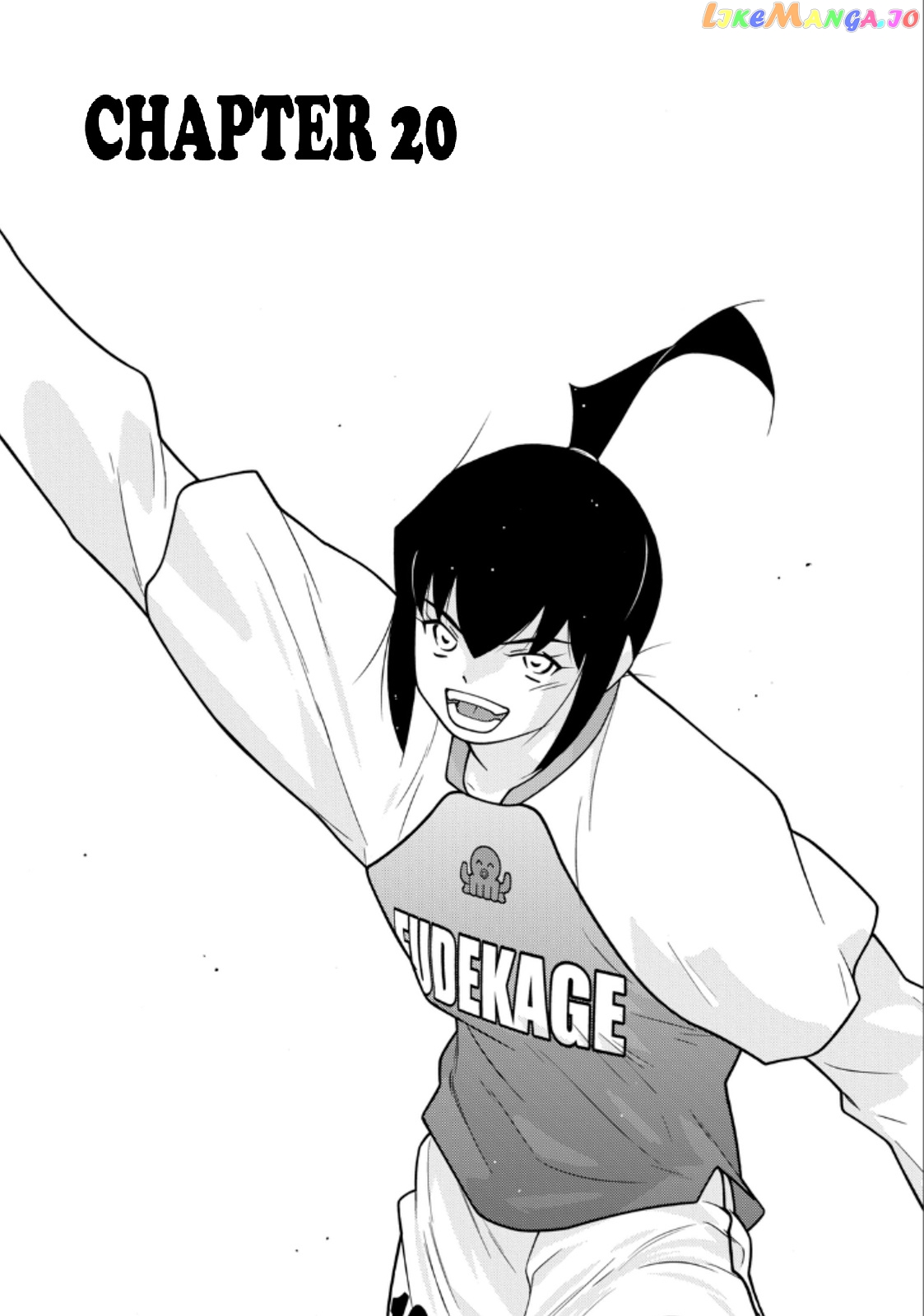Shura no Mon Iden - Fudekage chapter 20 - page 1