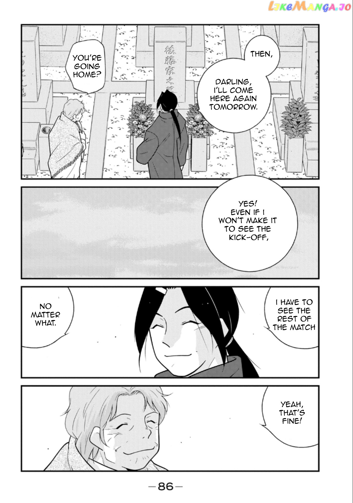 Shura no Mon Iden - Fudekage chapter 20 - page 10