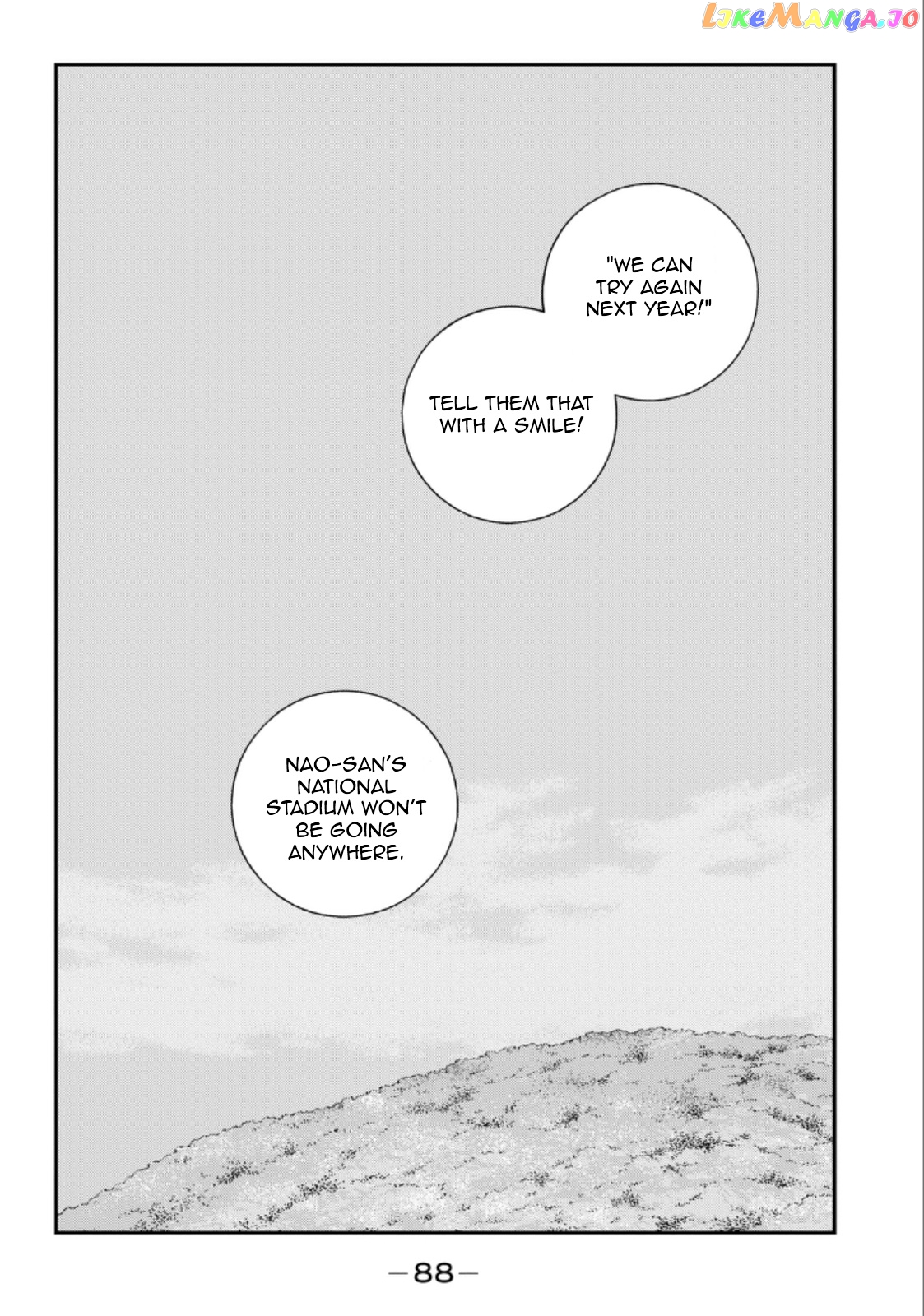 Shura no Mon Iden - Fudekage chapter 20 - page 12