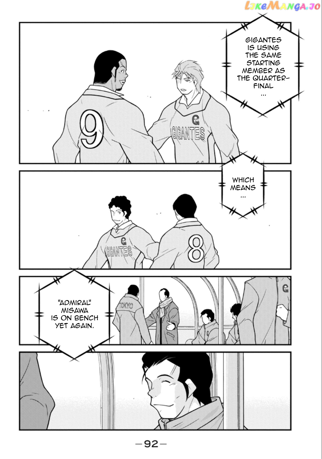 Shura no Mon Iden - Fudekage chapter 20 - page 16