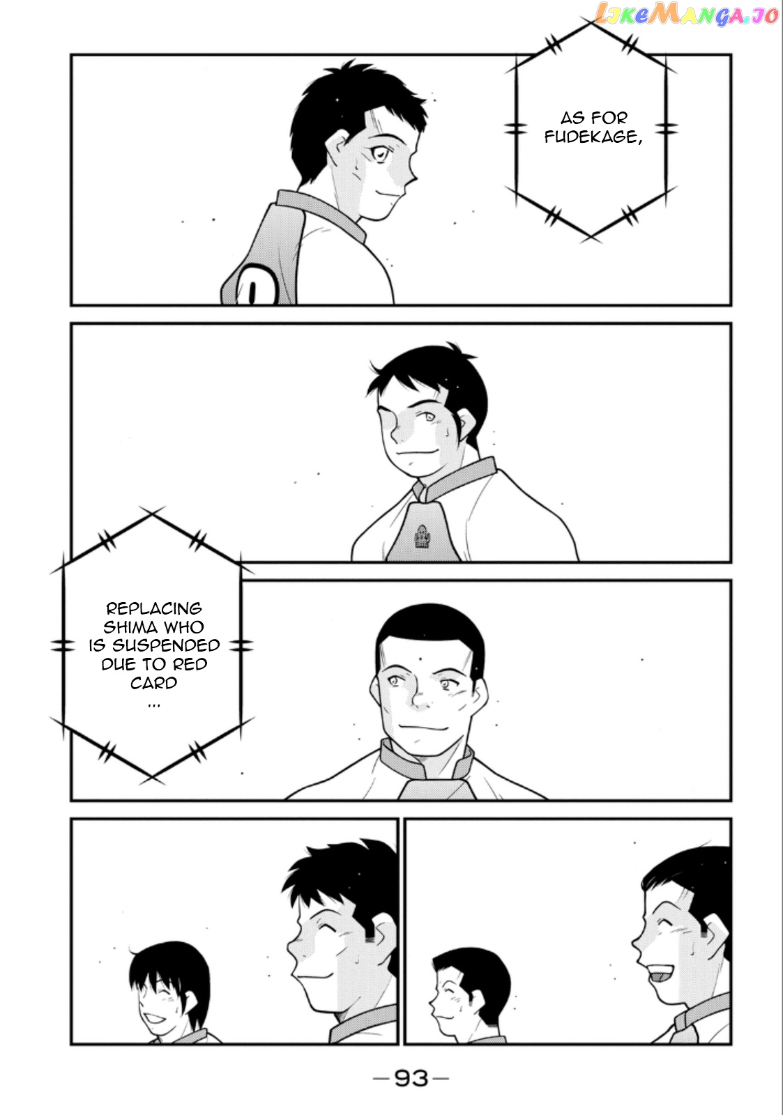 Shura no Mon Iden - Fudekage chapter 20 - page 17