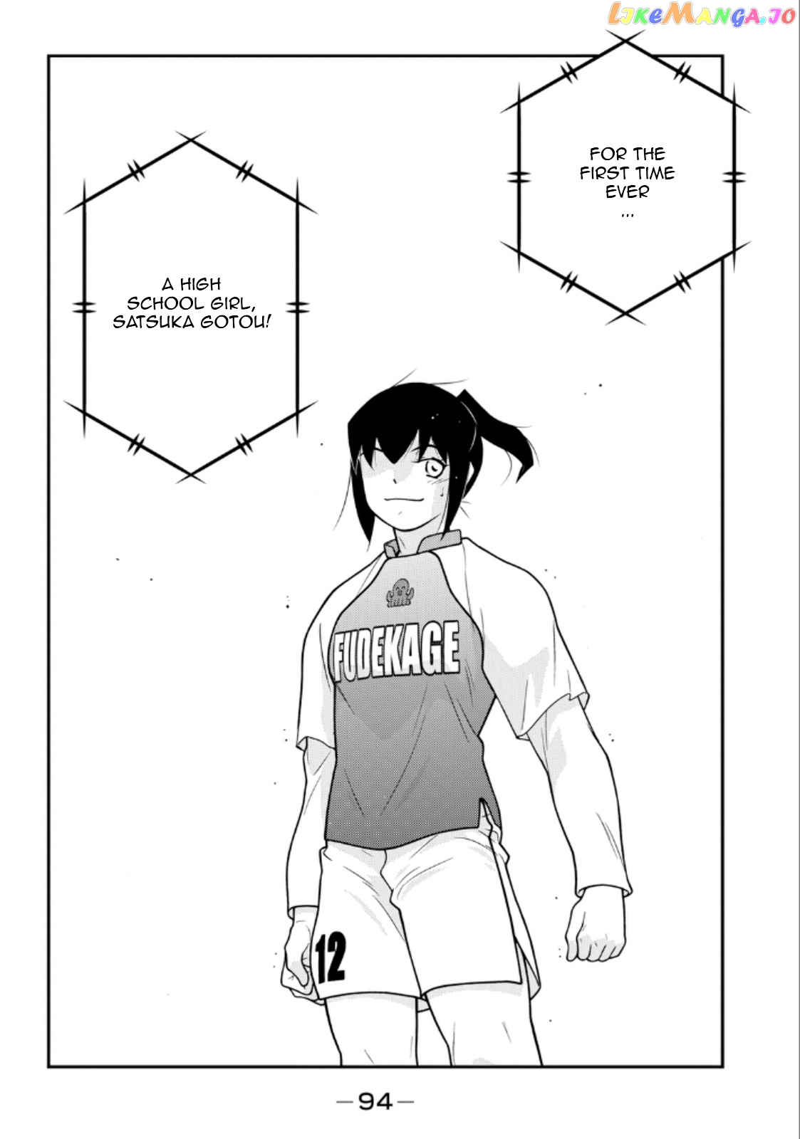 Shura no Mon Iden - Fudekage chapter 20 - page 18