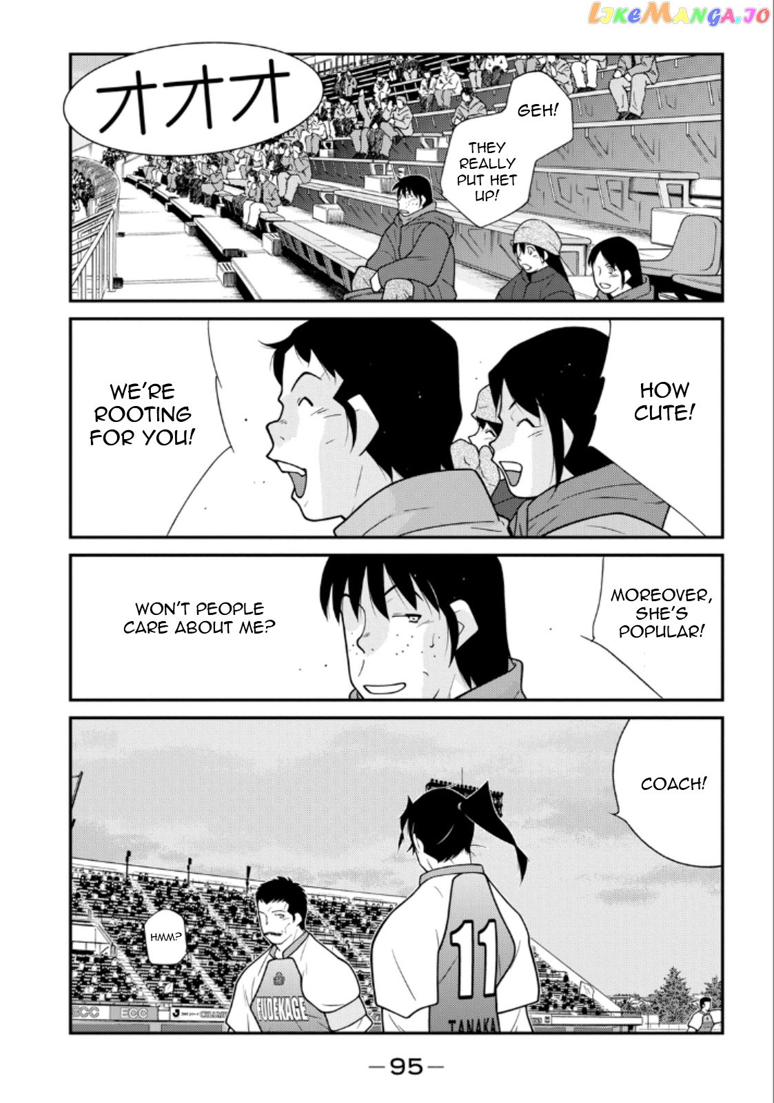 Shura no Mon Iden - Fudekage chapter 20 - page 19