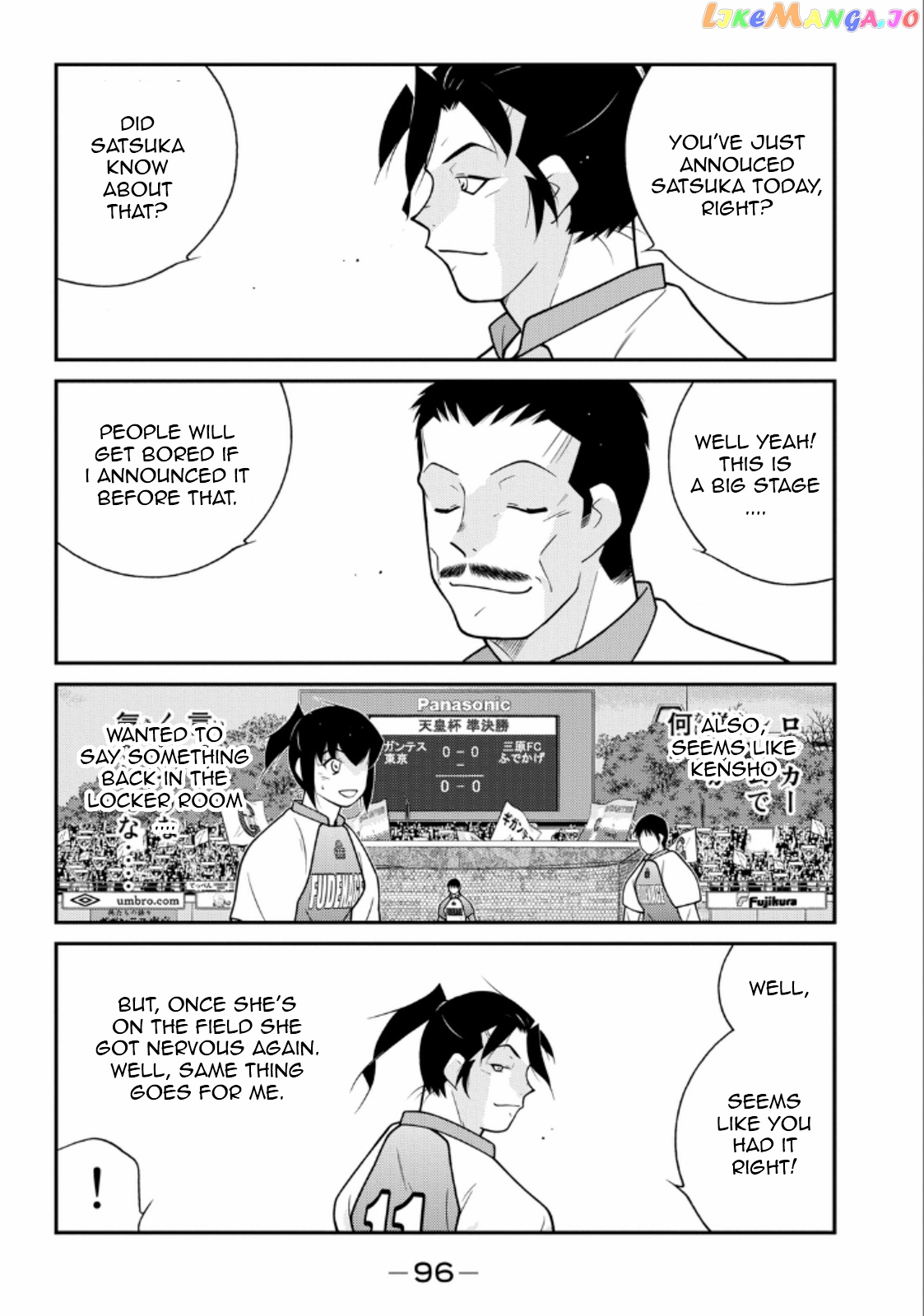 Shura no Mon Iden - Fudekage chapter 20 - page 20