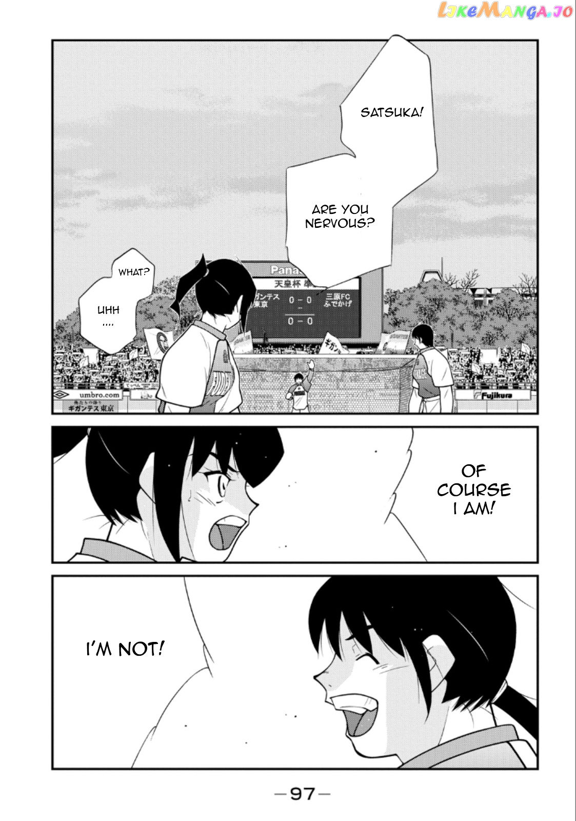 Shura no Mon Iden - Fudekage chapter 20 - page 21