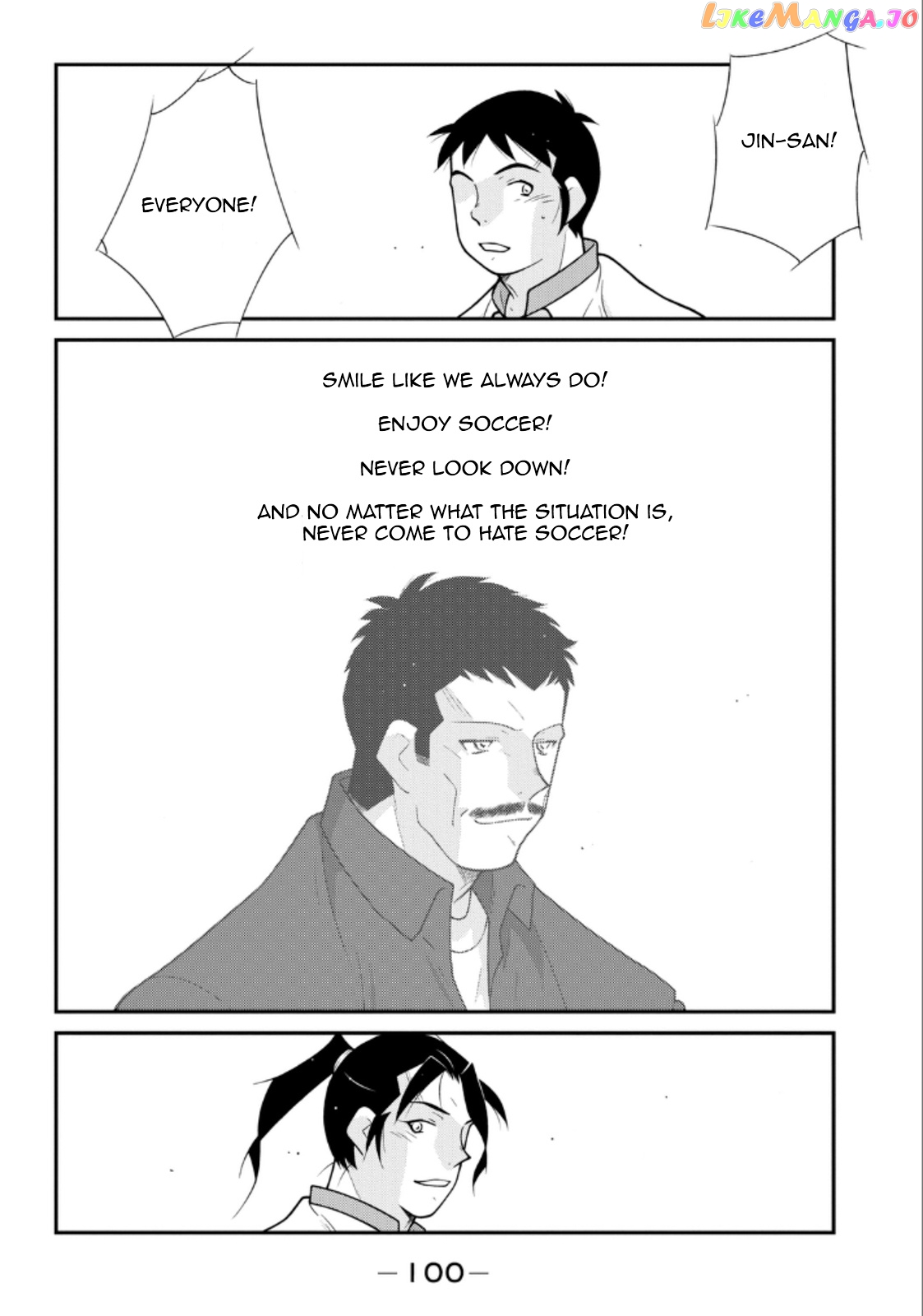 Shura no Mon Iden - Fudekage chapter 20 - page 24