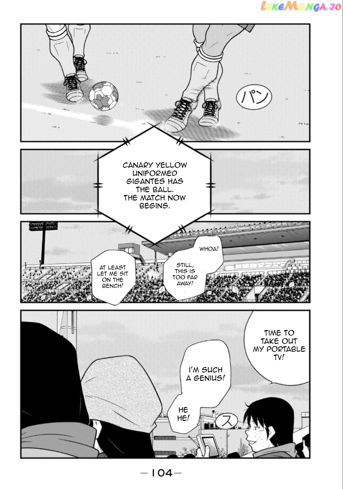 Shura no Mon Iden - Fudekage chapter 20 - page 27