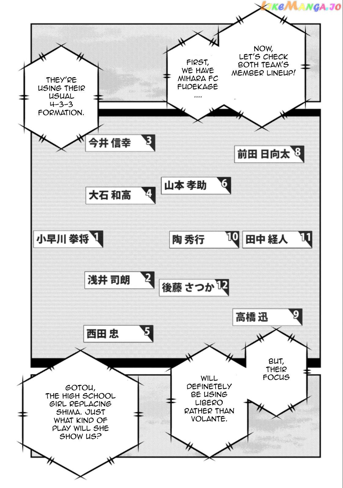 Shura no Mon Iden - Fudekage chapter 20 - page 28