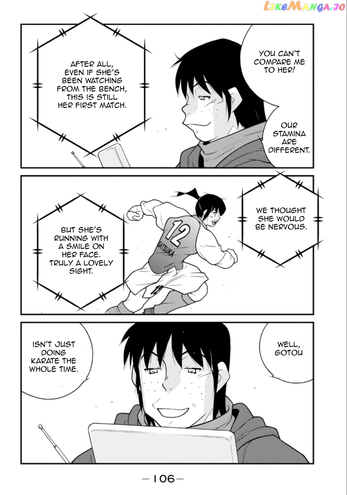 Shura no Mon Iden - Fudekage chapter 20 - page 29