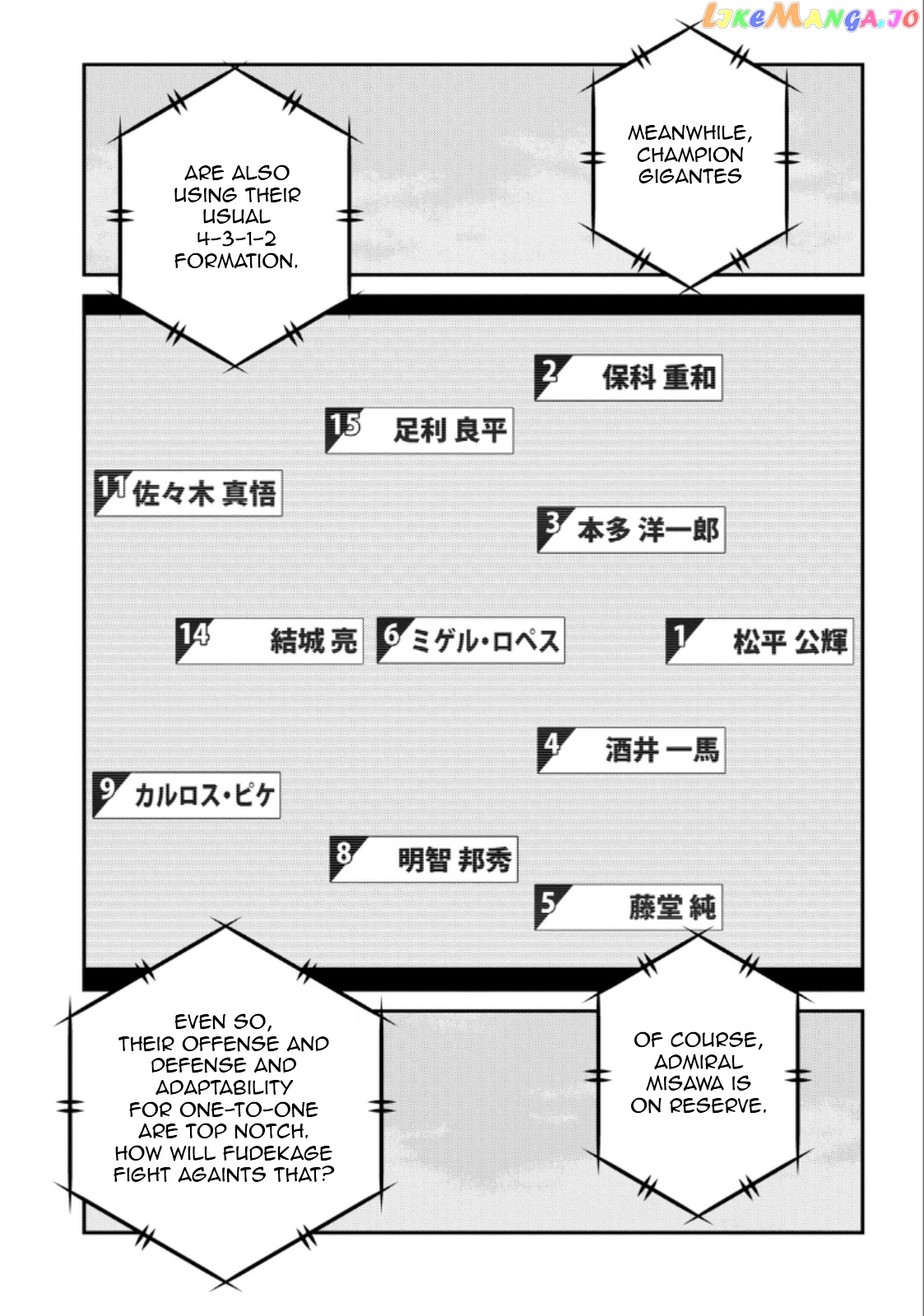 Shura no Mon Iden - Fudekage chapter 20 - page 30
