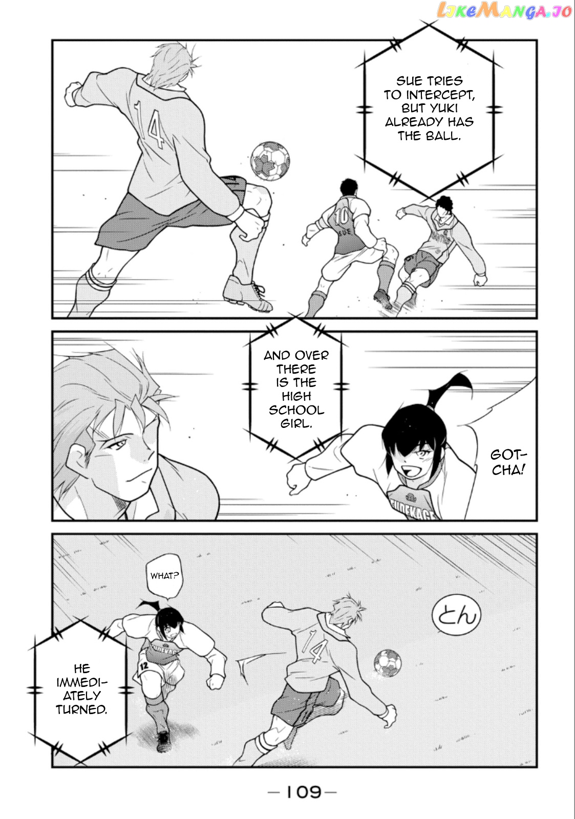 Shura no Mon Iden - Fudekage chapter 20 - page 32