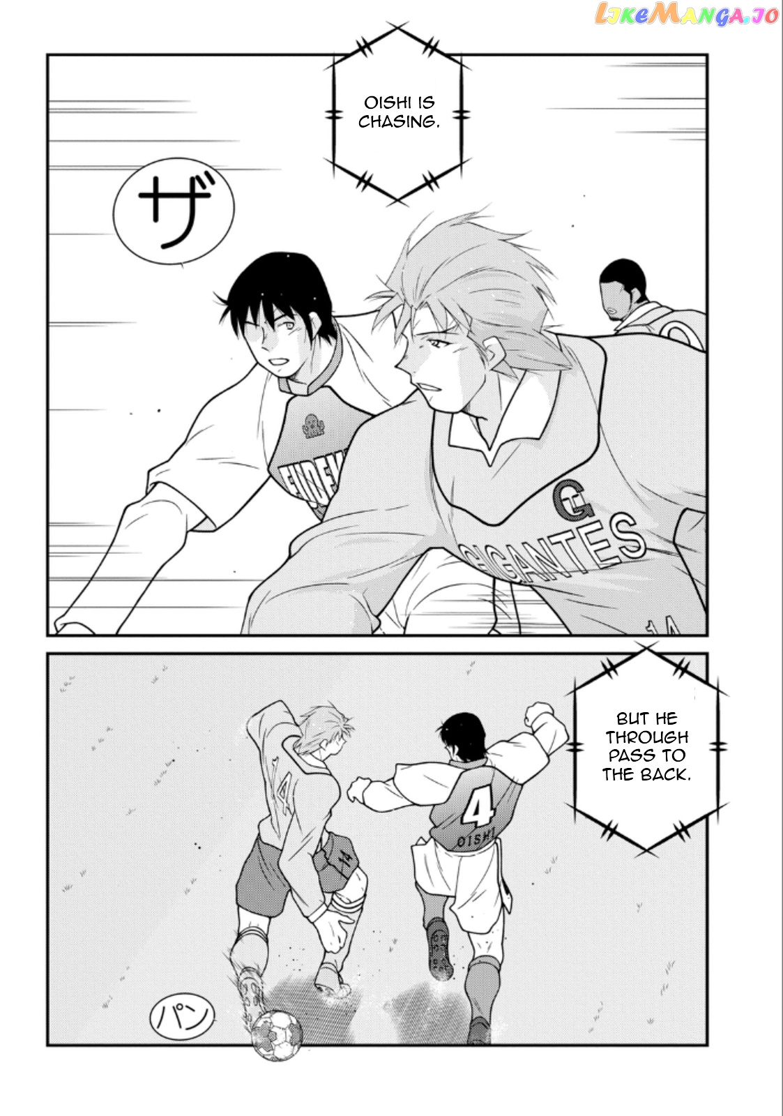 Shura no Mon Iden - Fudekage chapter 20 - page 33