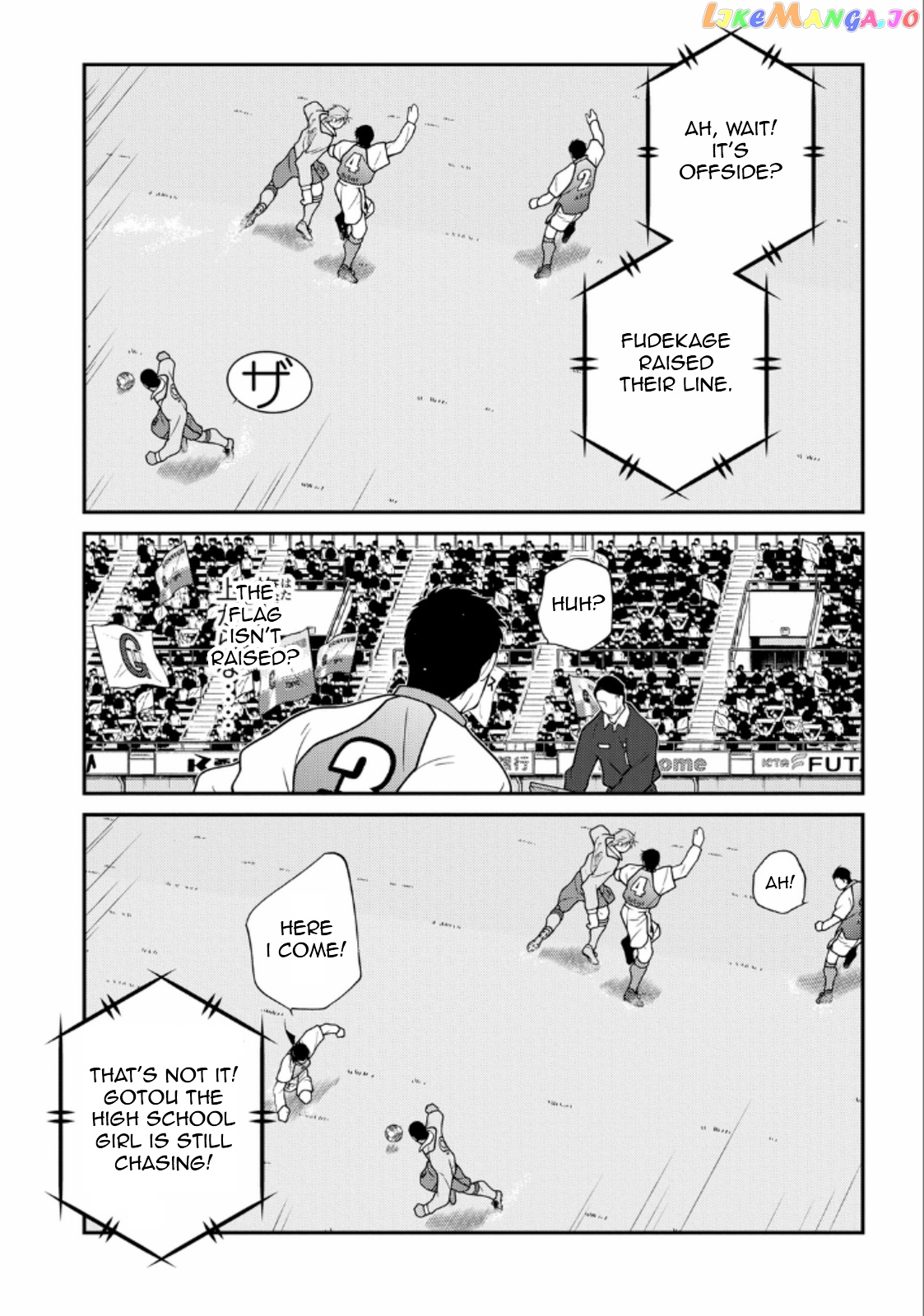 Shura no Mon Iden - Fudekage chapter 20 - page 34