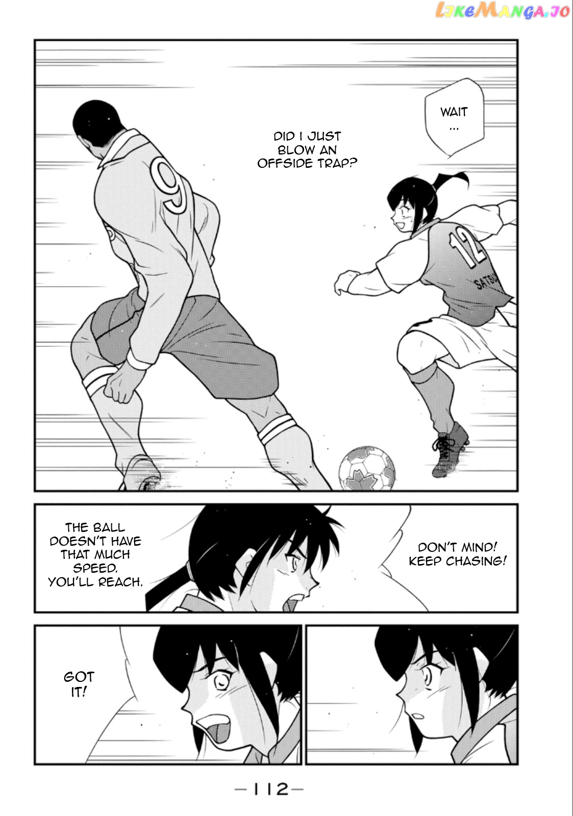 Shura no Mon Iden - Fudekage chapter 20 - page 35