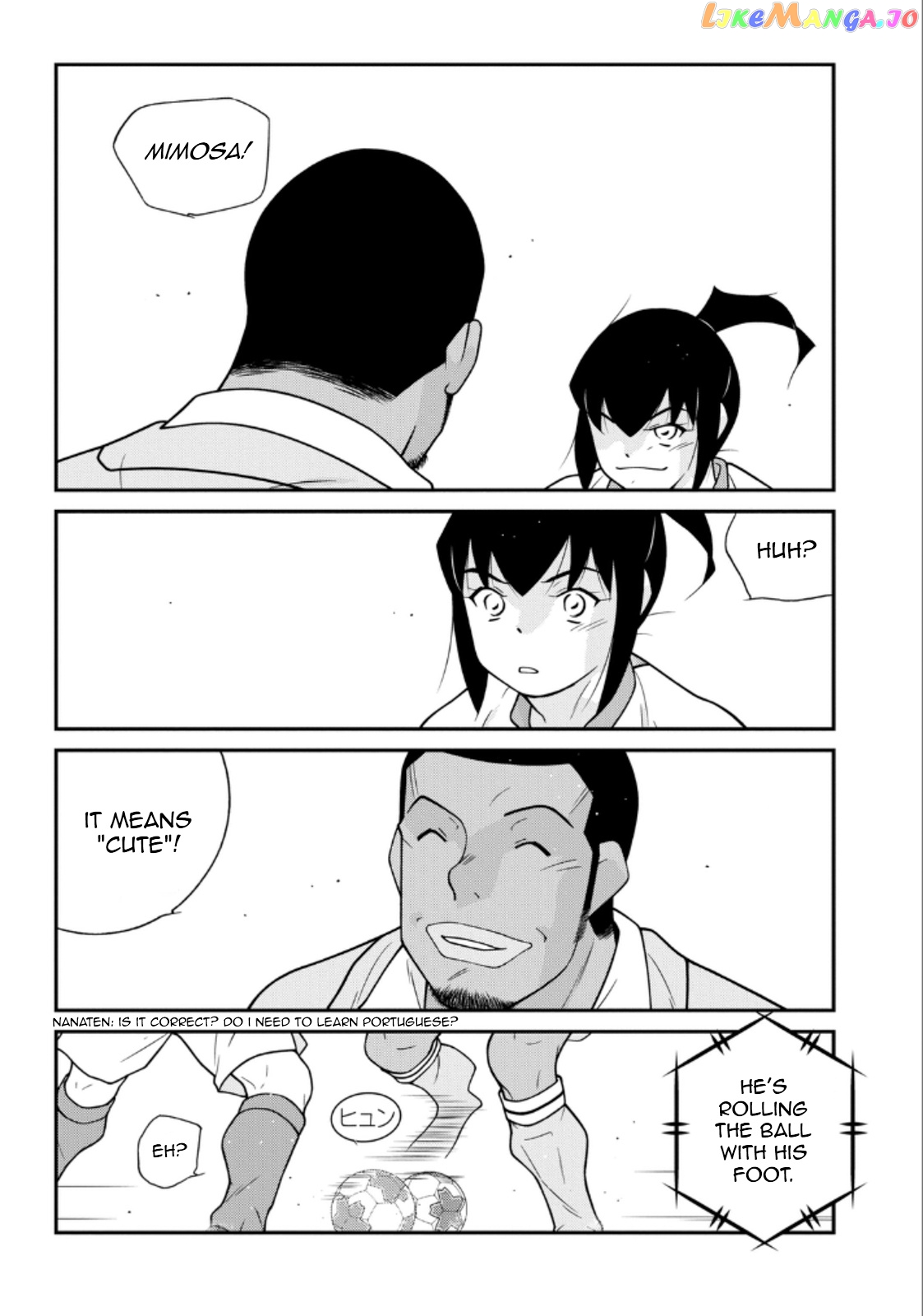 Shura no Mon Iden - Fudekage chapter 20 - page 37