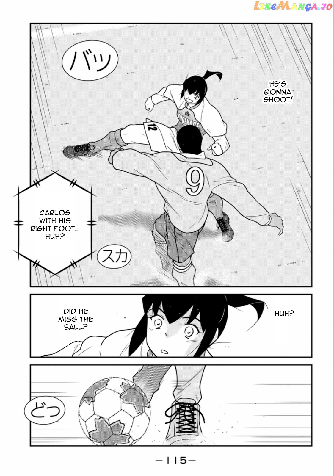 Shura no Mon Iden - Fudekage chapter 20 - page 38