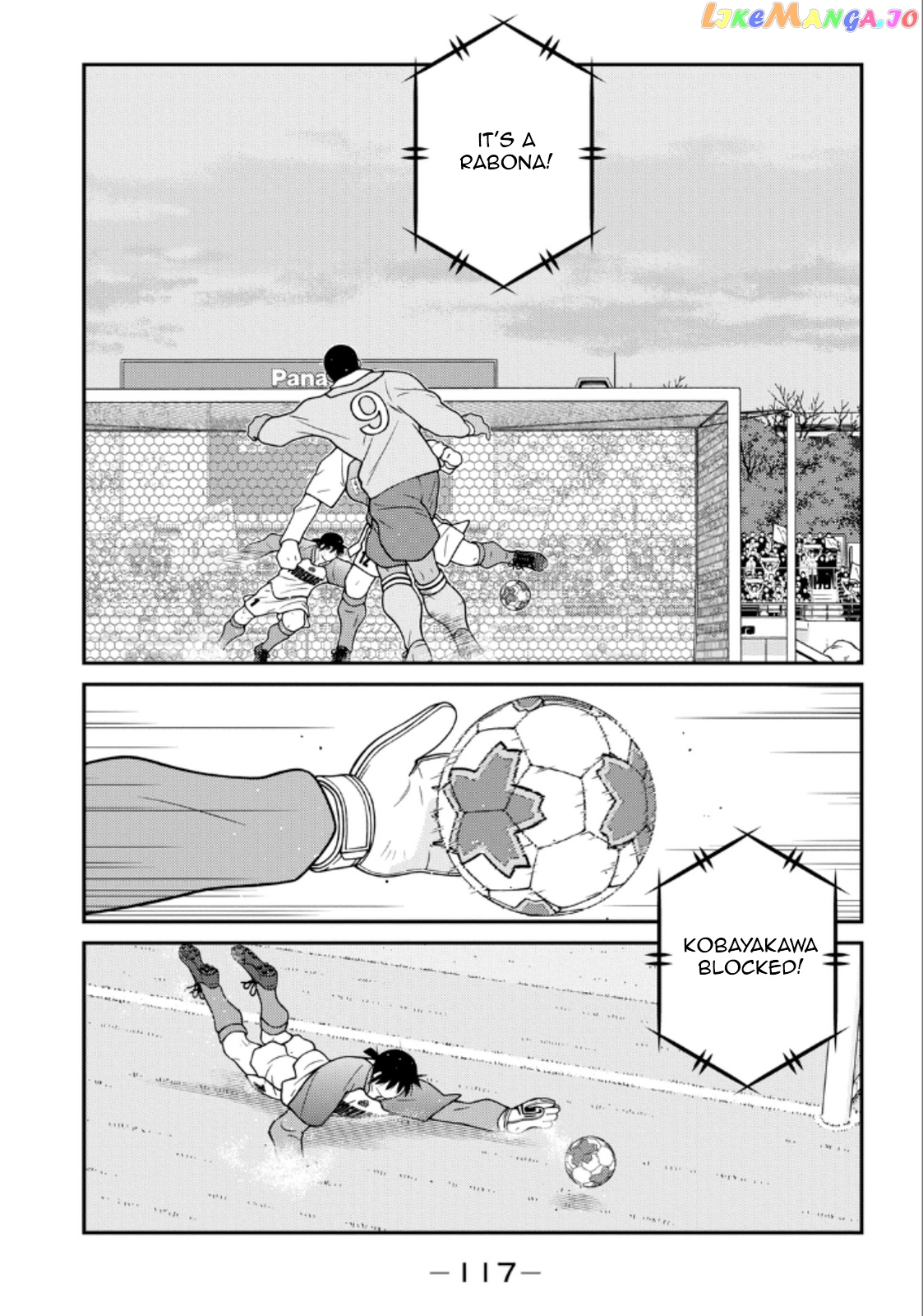 Shura no Mon Iden - Fudekage chapter 20 - page 40