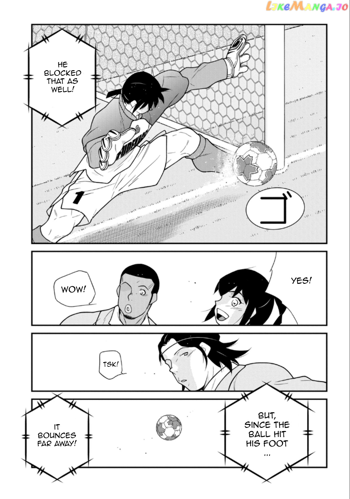 Shura no Mon Iden - Fudekage chapter 20 - page 42