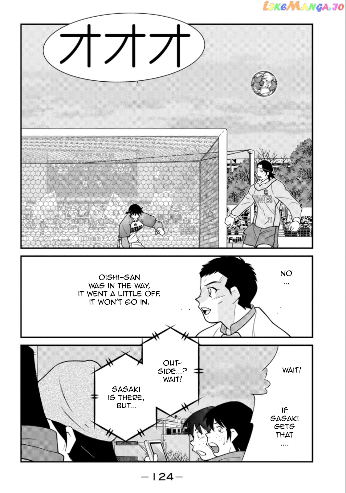 Shura no Mon Iden - Fudekage chapter 20 - page 46