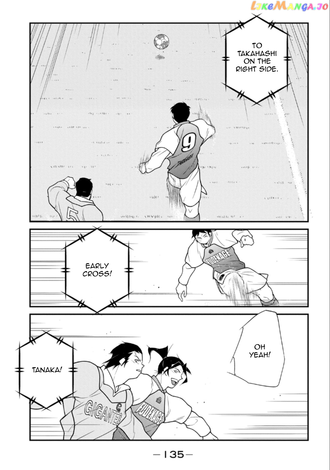 Shura no Mon Iden - Fudekage chapter 20 - page 57